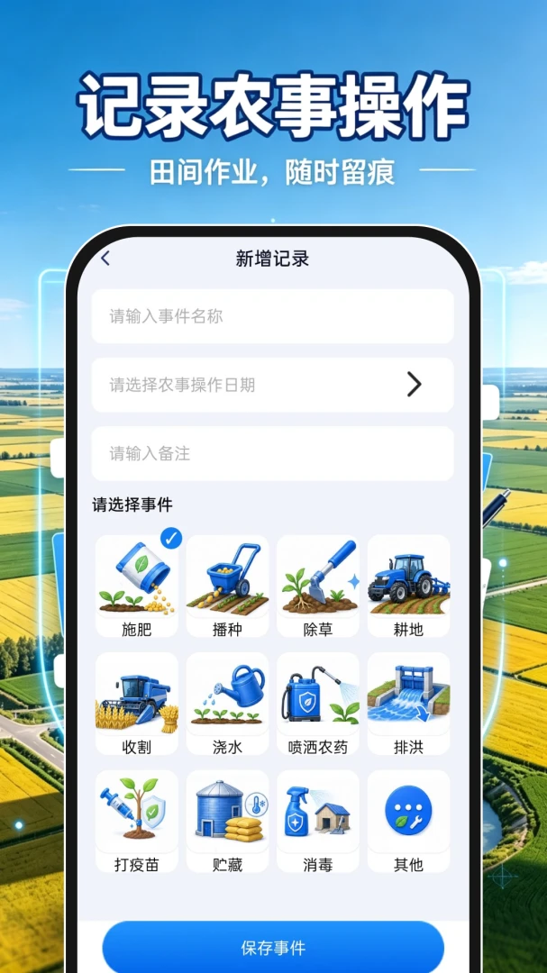 测亩测距仪安卓版手机版 测亩测距仪安卓版手机版