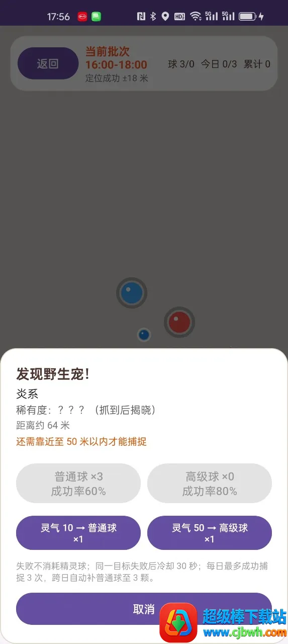 无忧灵宠(灵宠养成游戏) 无忧灵宠(灵宠养成游戏)