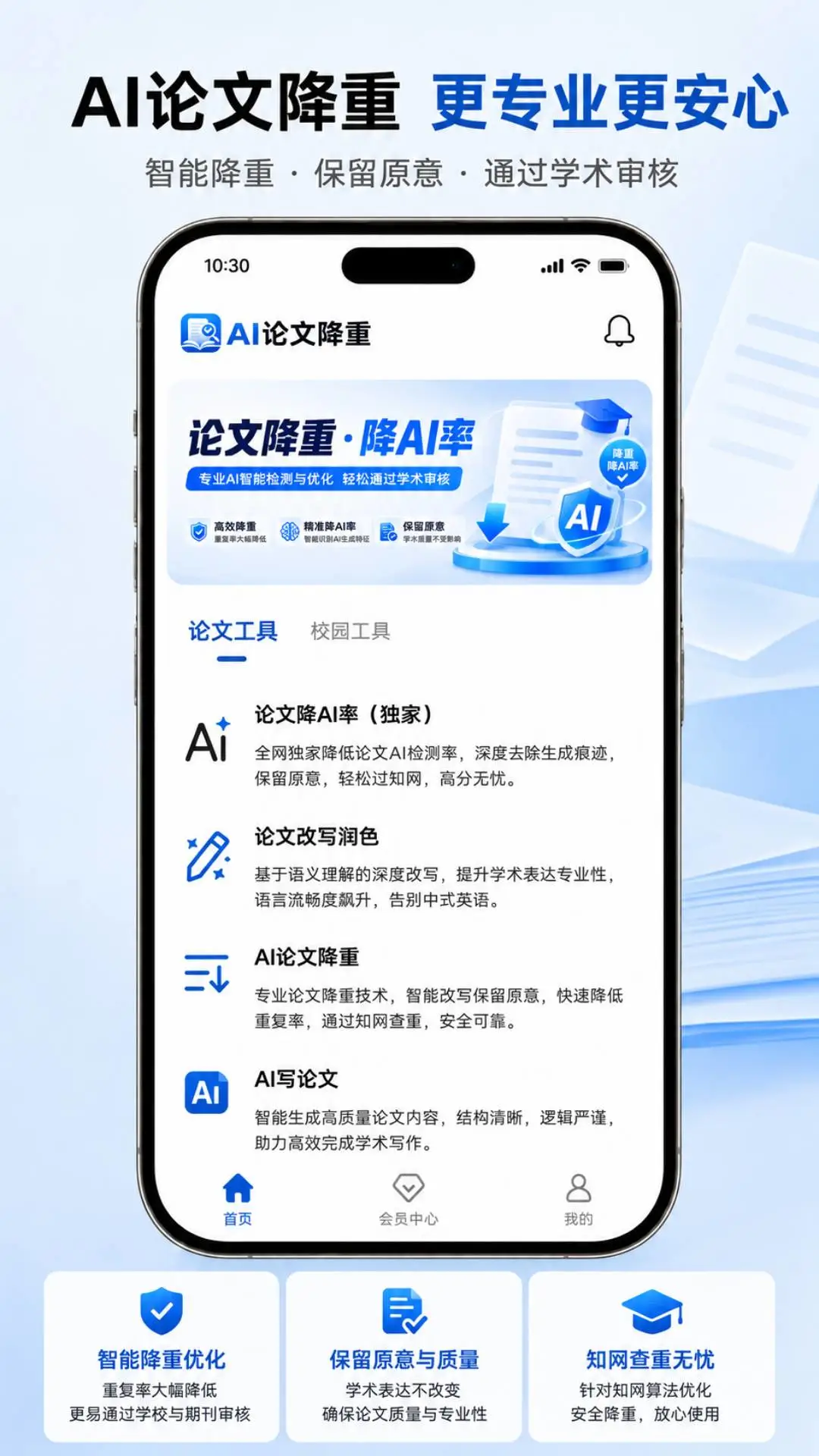 AI���Ľ���(����д������)