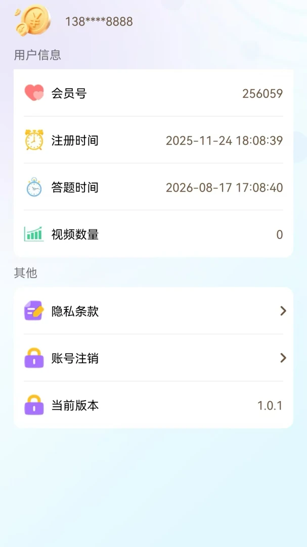 糯星球2026最新版本 糯星球2026最新版本