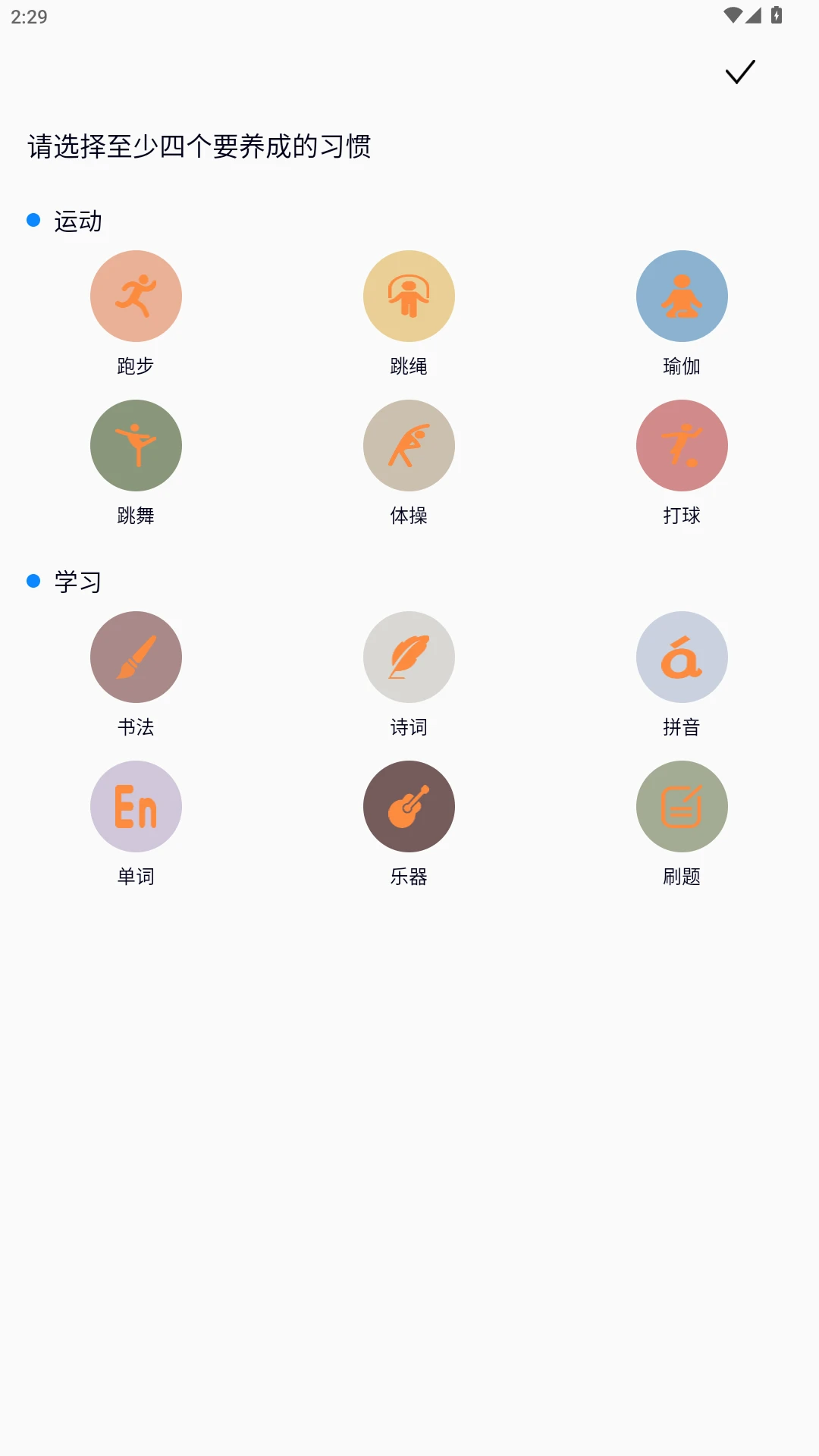 惠新e校2026官方最新版本 惠新e校2026官方最新版本