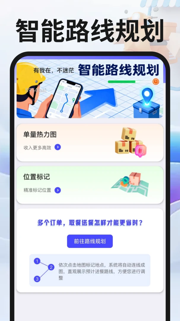 同城跑腿众包2026下载安装 同城跑腿众包2026下载安装