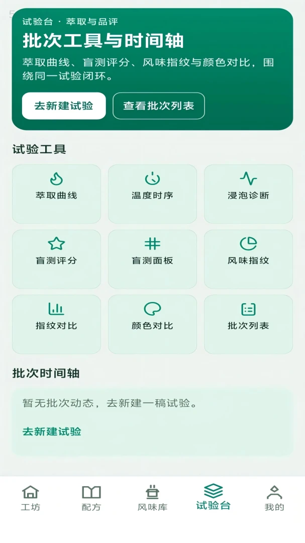 ��������2026�ٷ����°汾
