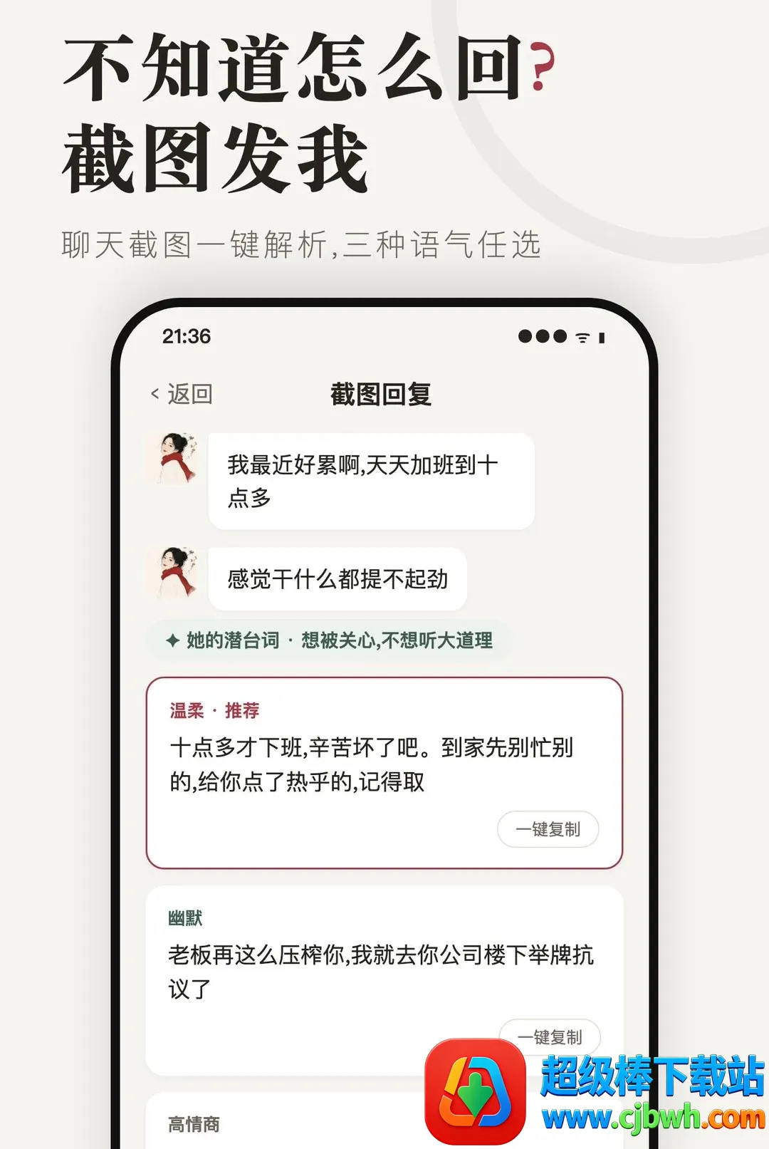 懂她APP2026官方最新版本 懂她APP2026官方最新版本