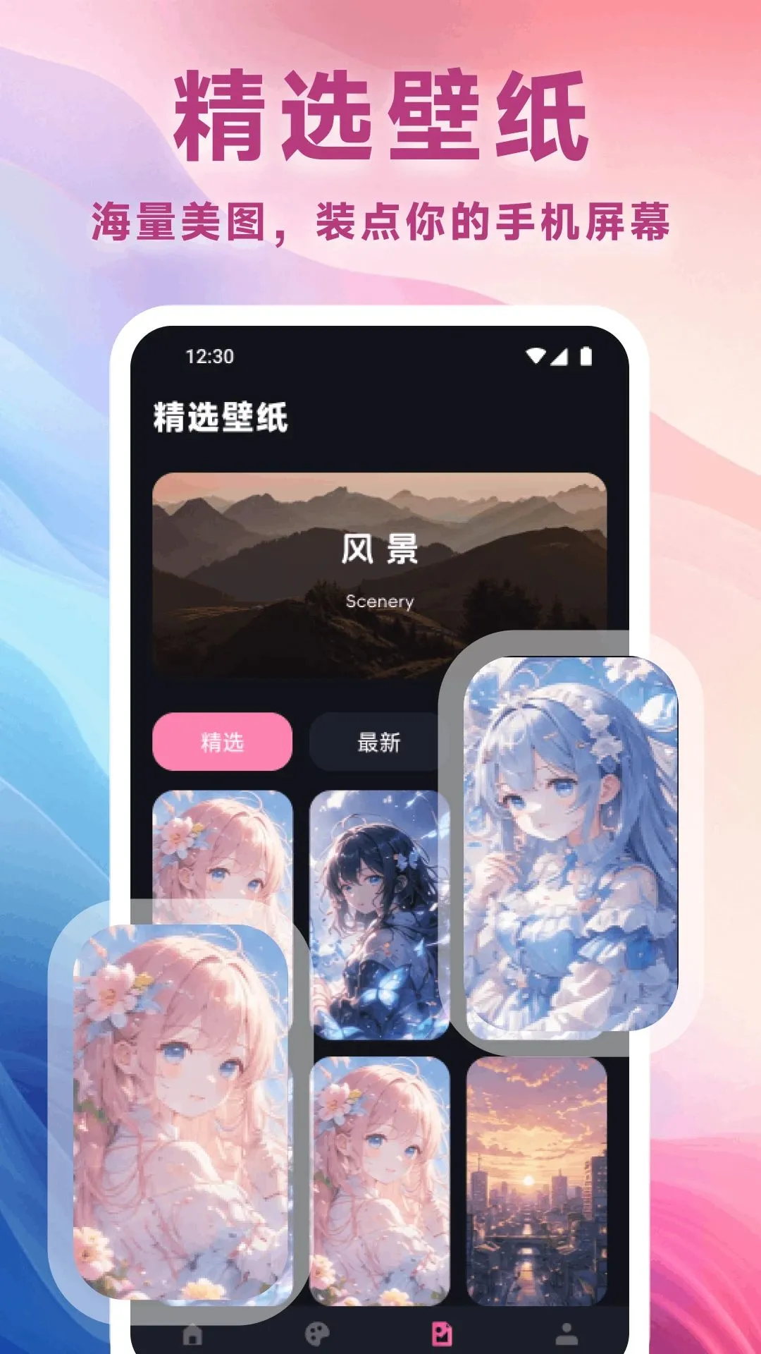 玉梦Live最新手机版 玉梦Live最新手机版