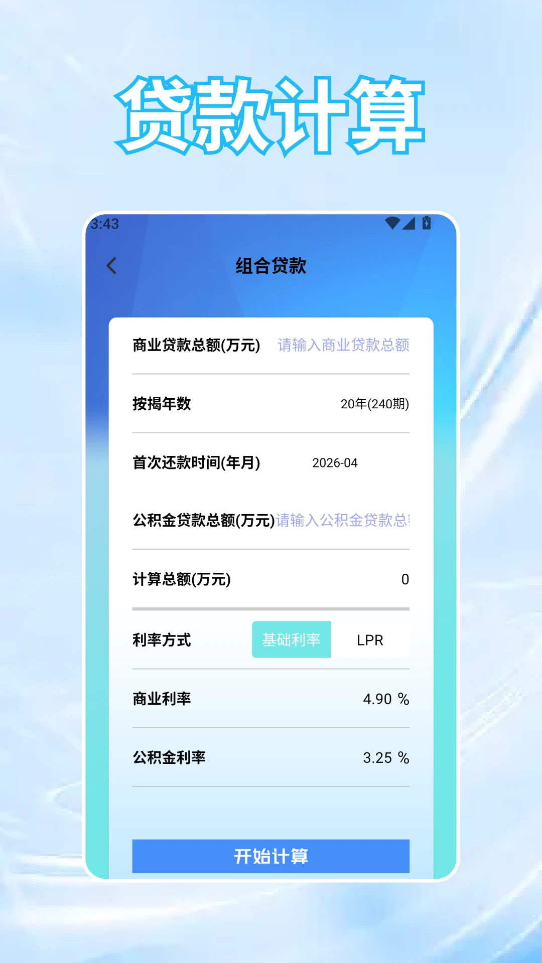 黄金2026官方正版 黄金2026官方正版