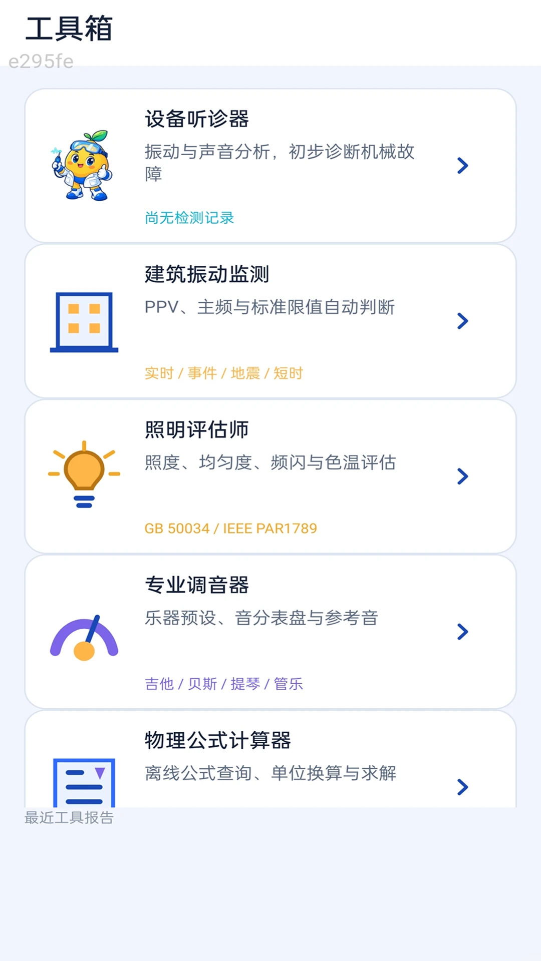 知柚全通2026最新版本 知柚全通2026最新版本