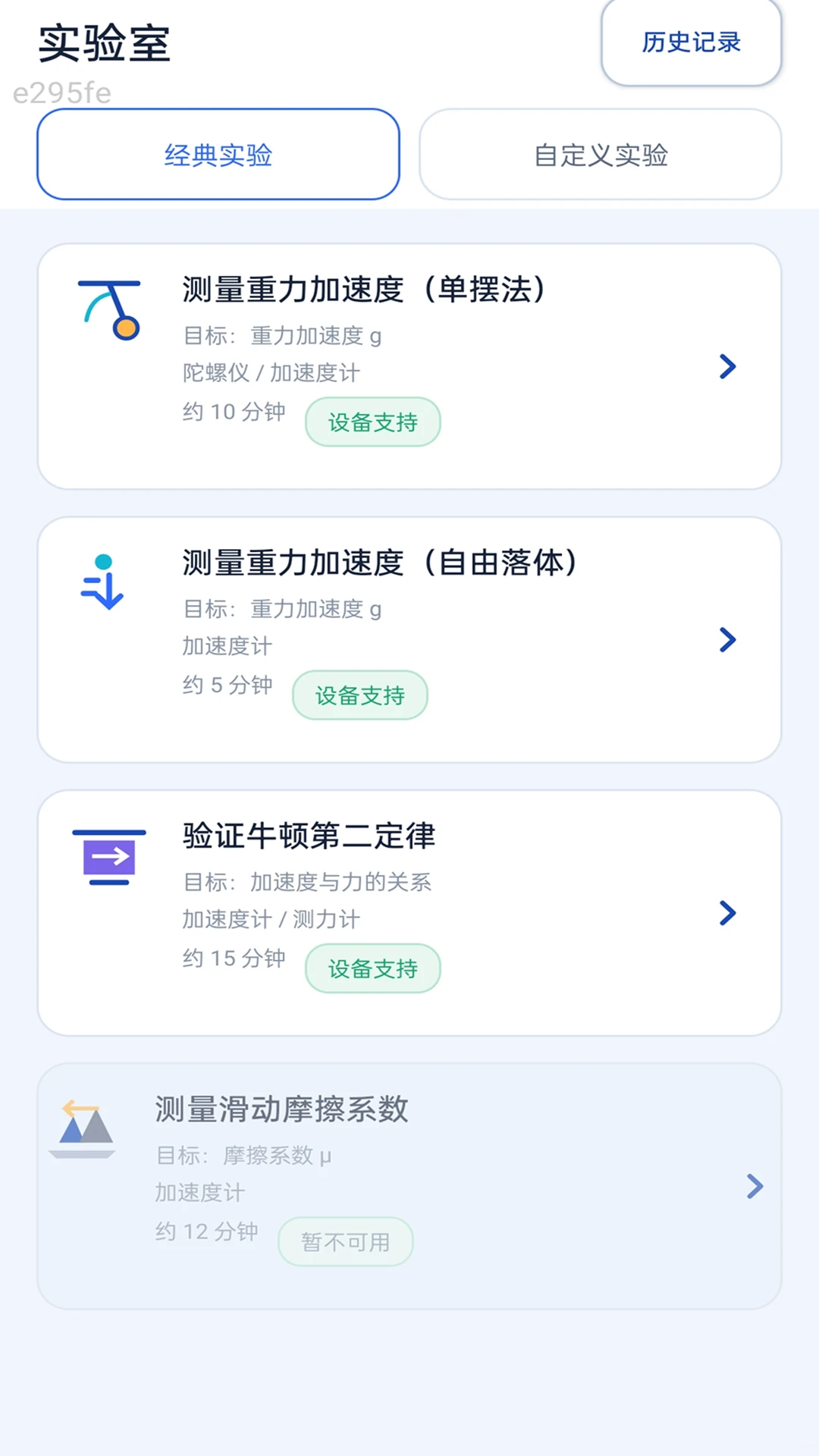 知柚全通2026最新版本 知柚全通2026最新版本