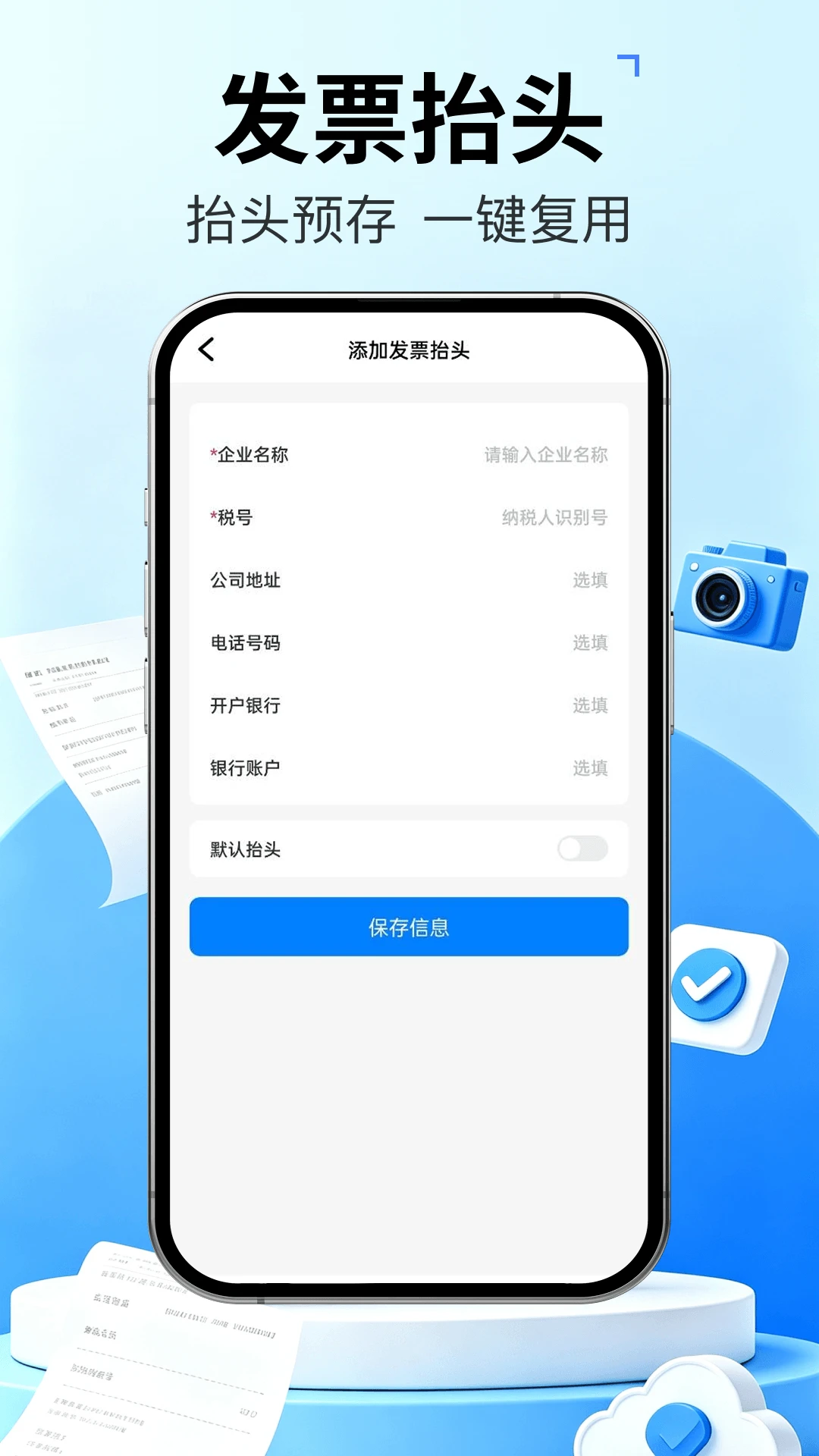 ��Ʊ�ܼҿ챨��2026�ٷ����°汾
