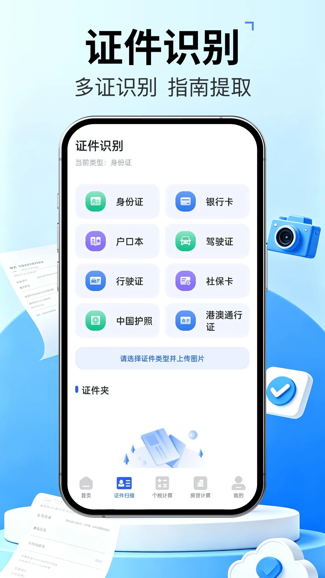 ��Ʊ�ܼҿ챨��2026�ٷ����°汾