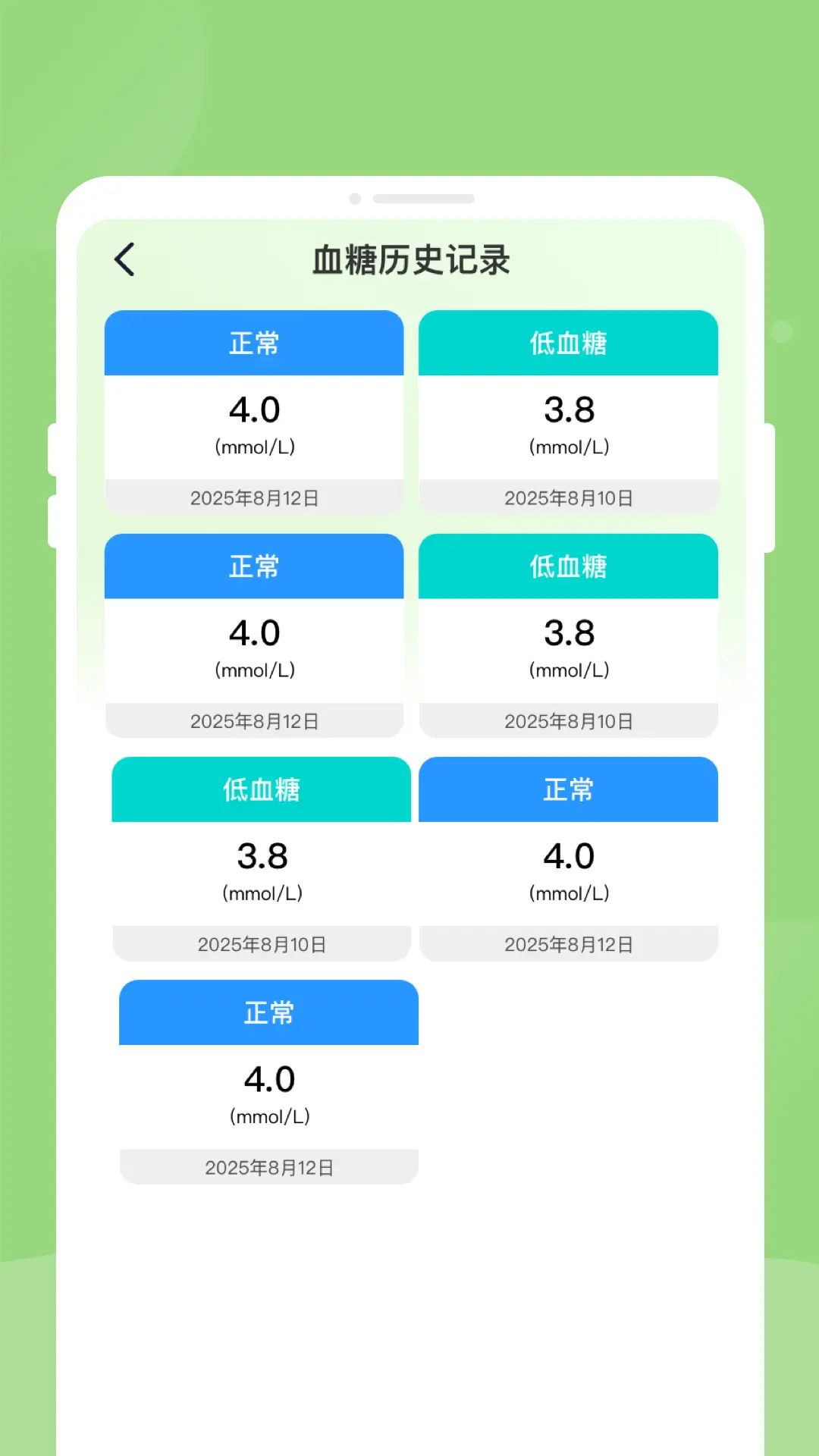 体检报告健康分析助手2026下载安装 体检报告健康分析助手2026下载安装