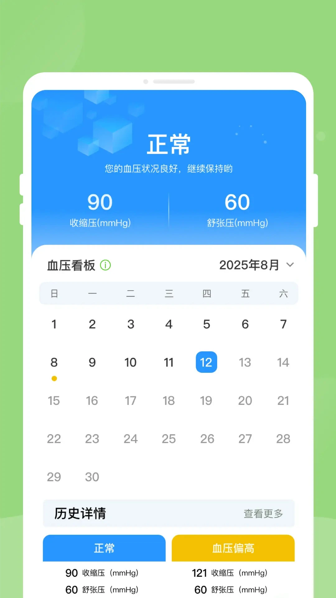 体检报告健康分析助手2026下载安装 体检报告健康分析助手2026下载安装