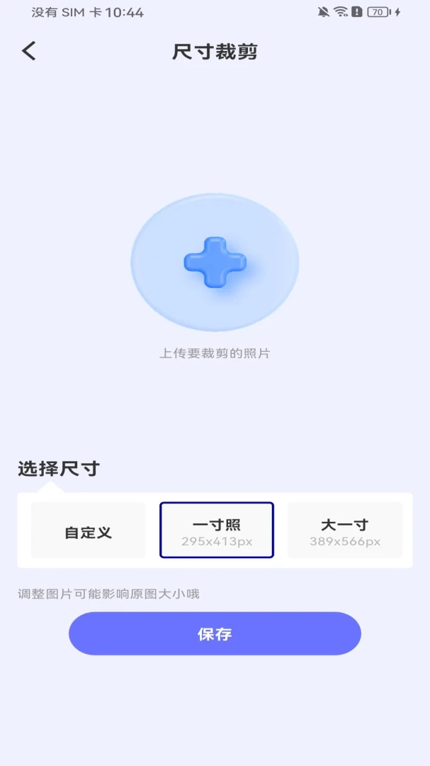 电子证件全能管理2026最新版本 电子证件全能管理2026最新版本
