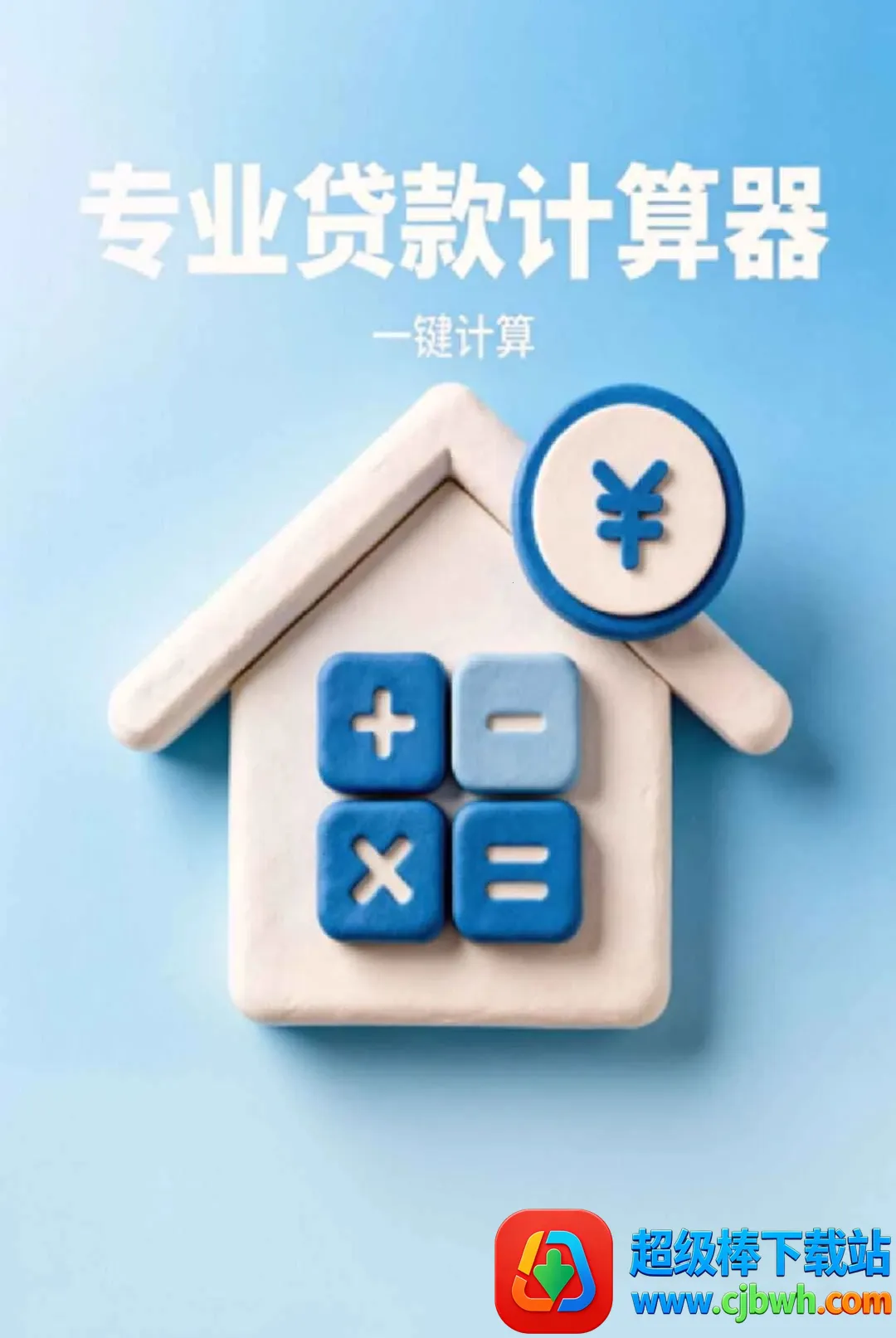 �붮�¹�(�¹����㹤��)
