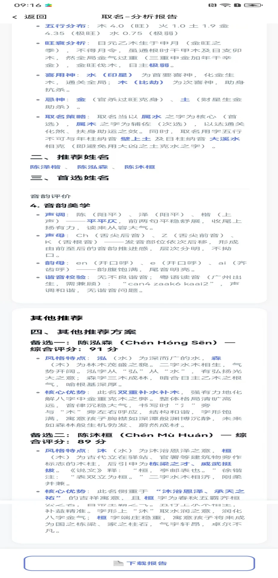 ����AI2026���ذ�װ