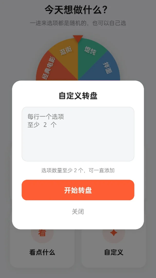 ��ͷ���尲׿���ֻ���