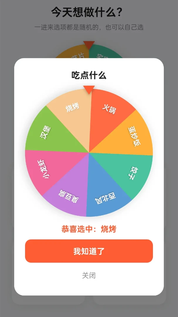 ��ͷ���尲׿���ֻ���