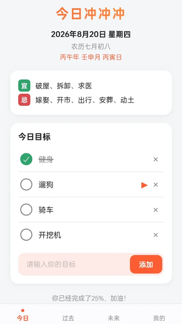 ��ͷ���尲׿���ֻ���