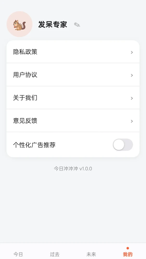 ��ͷ���尲׿���ֻ���