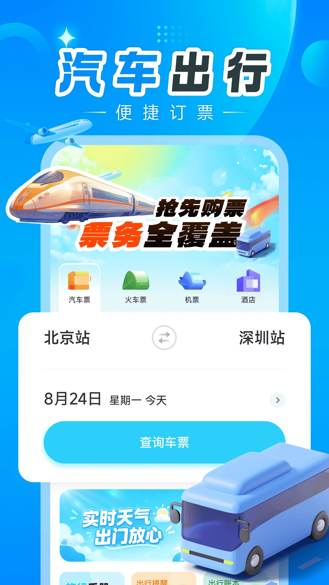 ������Ʊ���ְ�׿���ֻ���