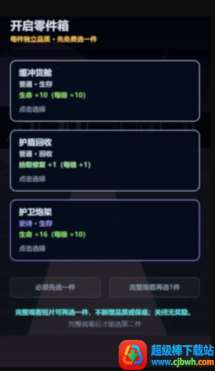 ���һ��ʰ�ĳ�(����ʰ����Ϸ)