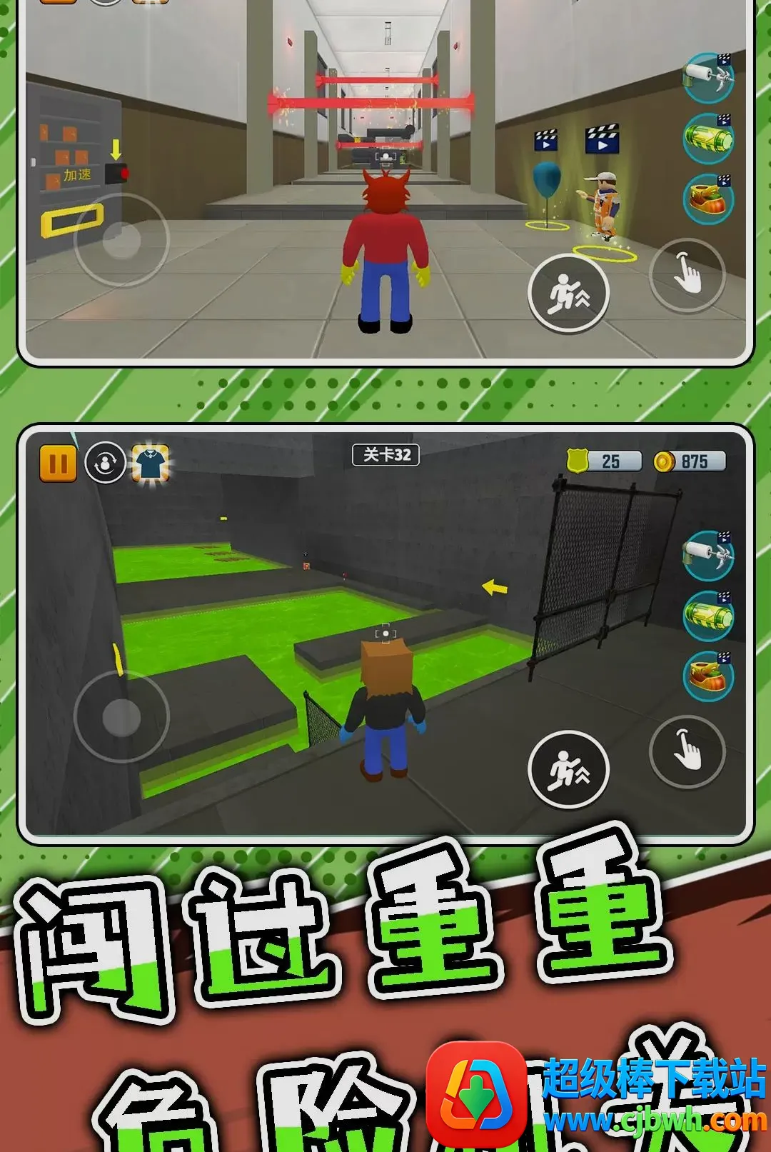 ͻ���Թ�3(3D������Ϸ)