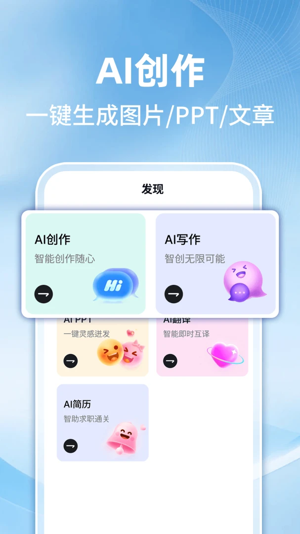 AI������������(���ܰ칫ѧϰ����)