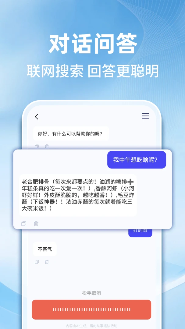 AI������������(���ܰ칫ѧϰ����)