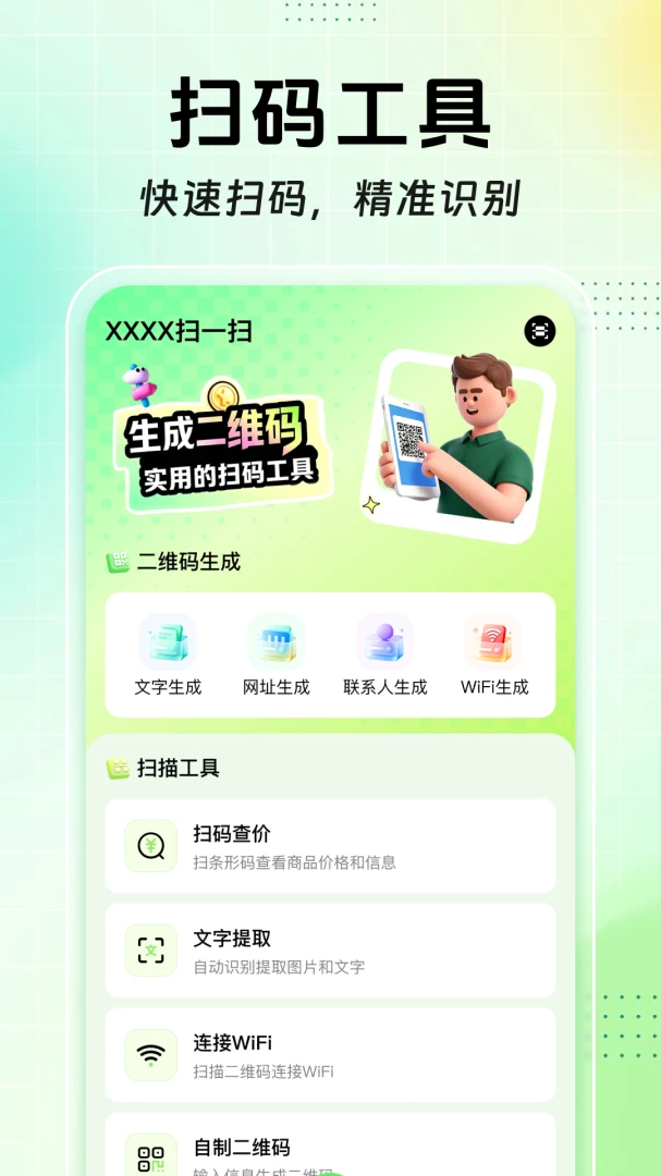 ɨɨ��ά����Ѳ�����2026���°汾