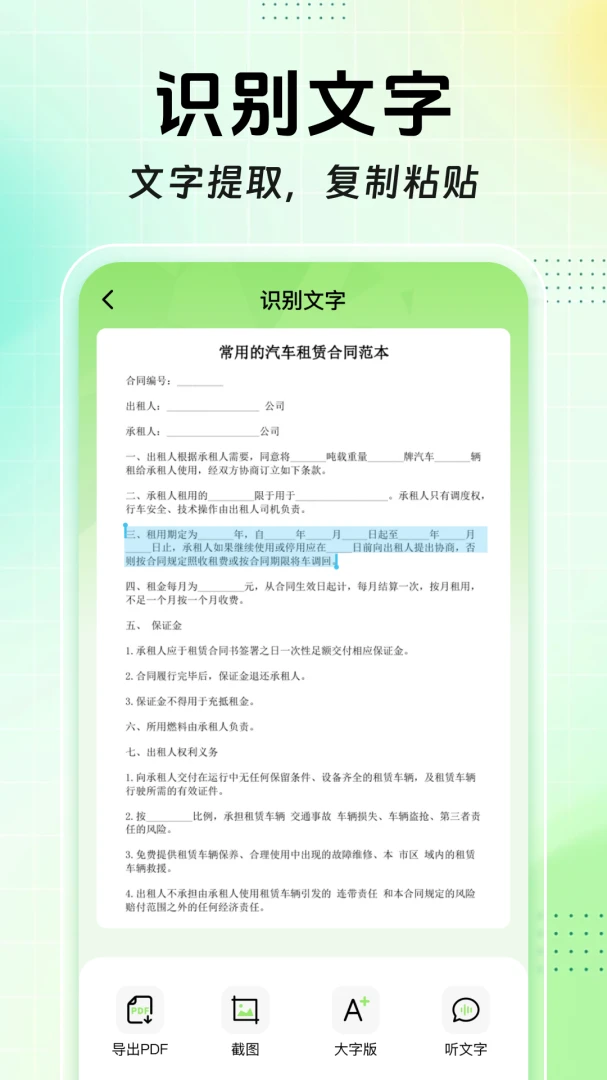 ɨɨ��ά����Ѳ�����2026���°汾