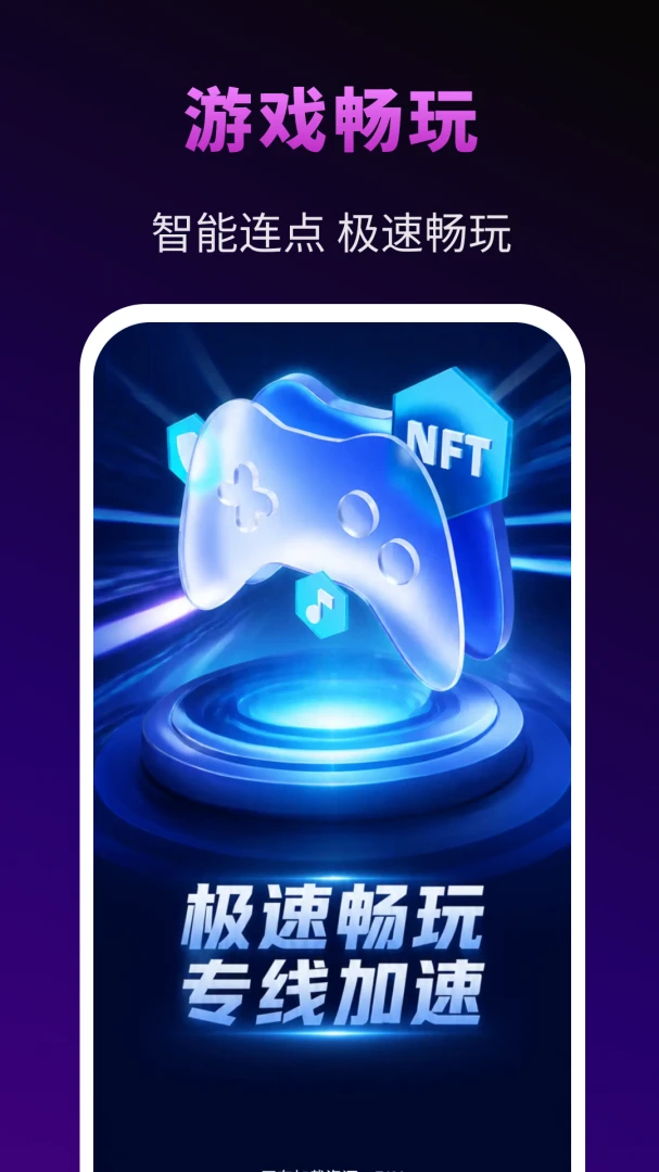 免费游戏辅助工具(游戏体验提升助手) 免费游戏辅助工具(游戏体验提升助手)