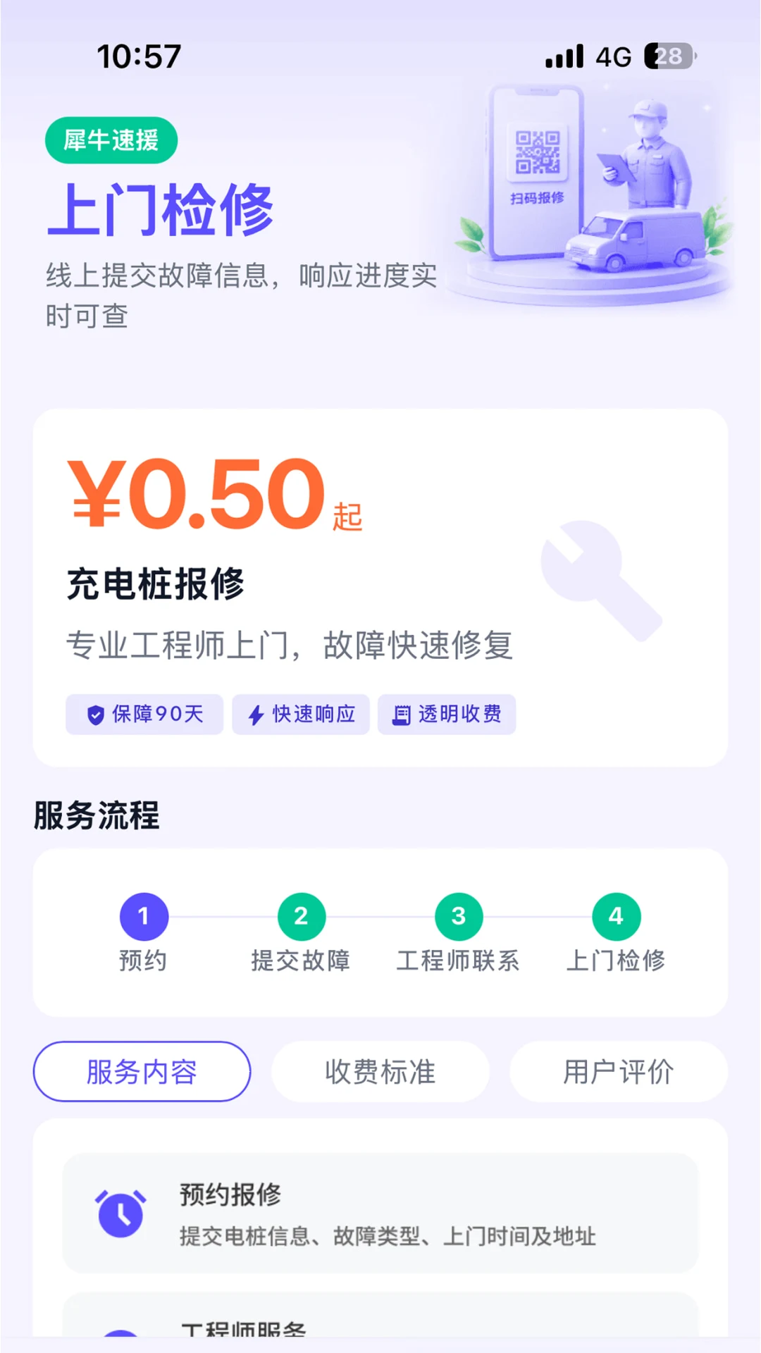 Ϭţ��Ԯ����(����Դά������)