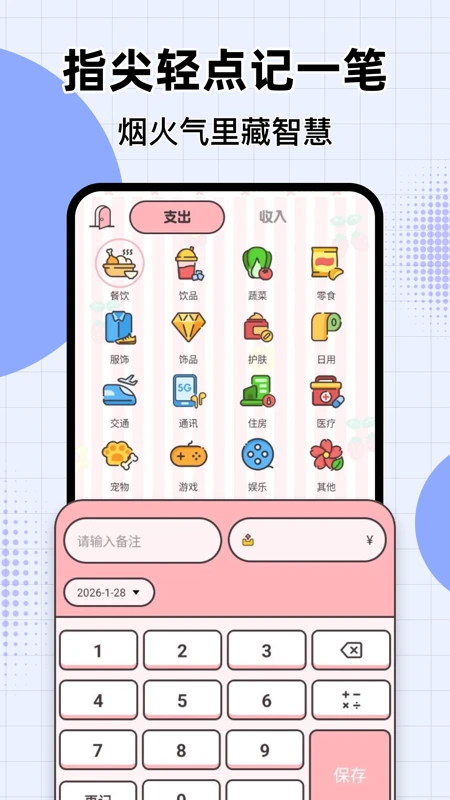 ө���Ƽ������2026�ٷ����°汾
