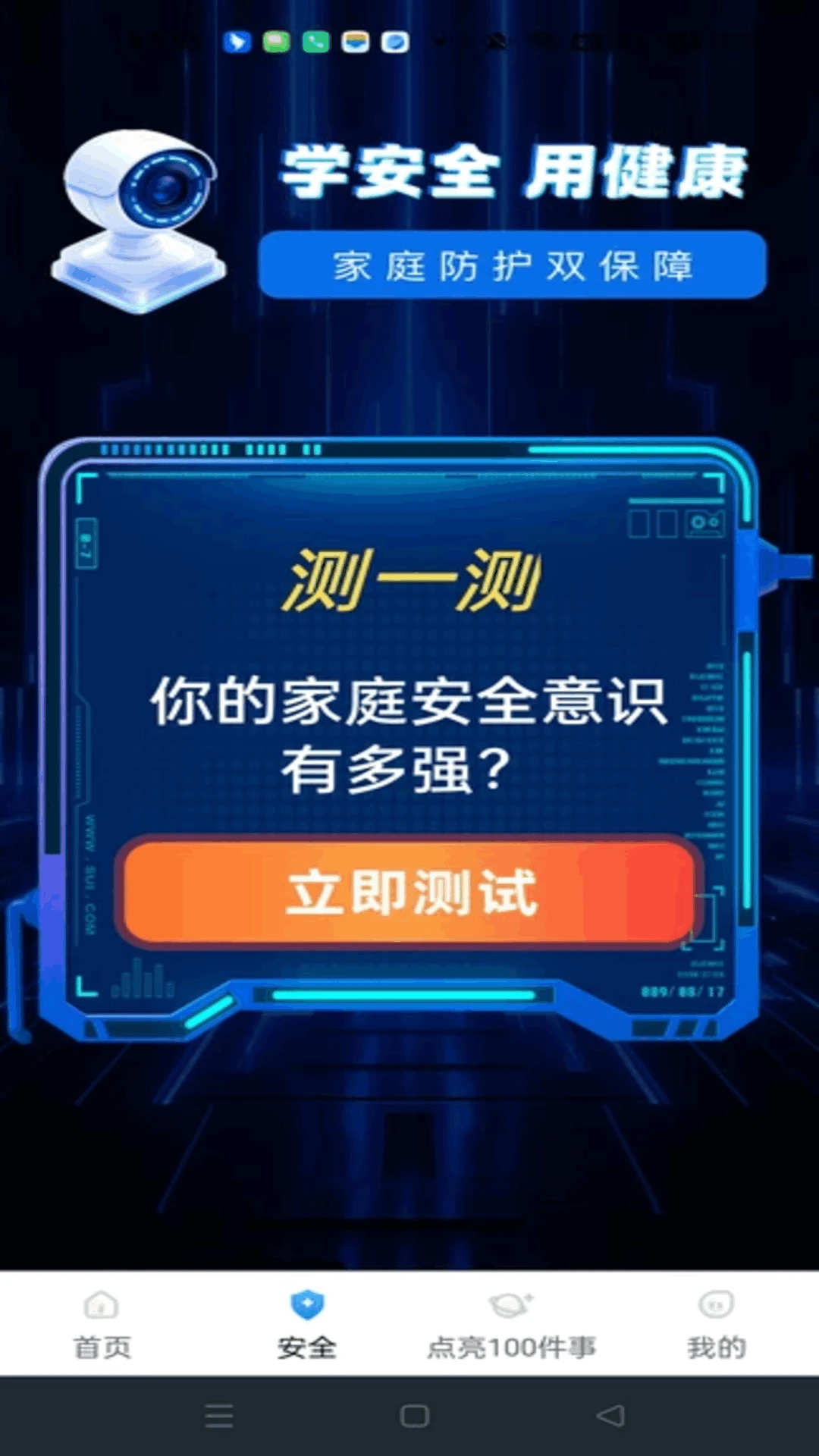 ө���Ƽ������2026�ٷ����°汾