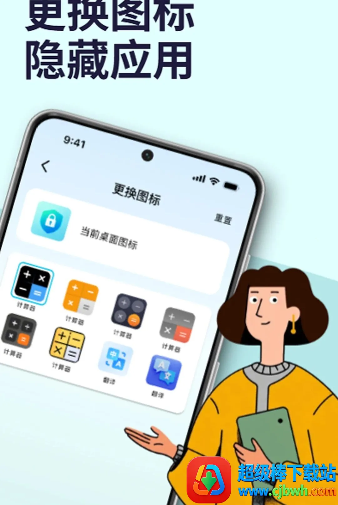 隐藏应用软件锁2026官方最新版本 隐藏应用软件锁2026官方最新版本