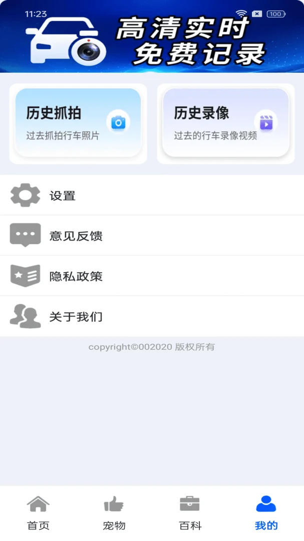 ����ֻ��г�¼��(�����г���¼Ӧ��)