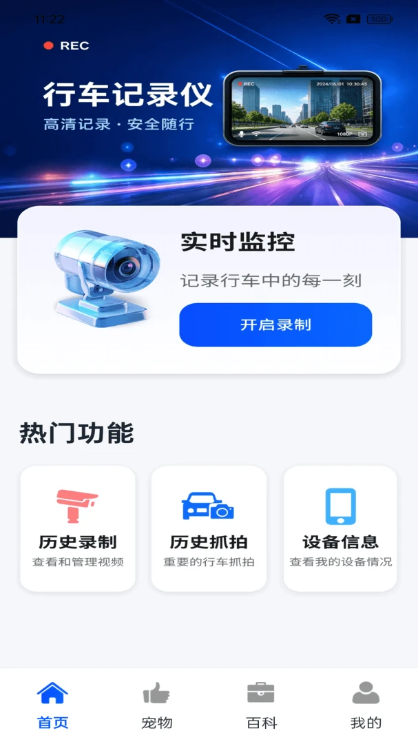 ����ֻ��г�¼��(�����г���¼Ӧ��)