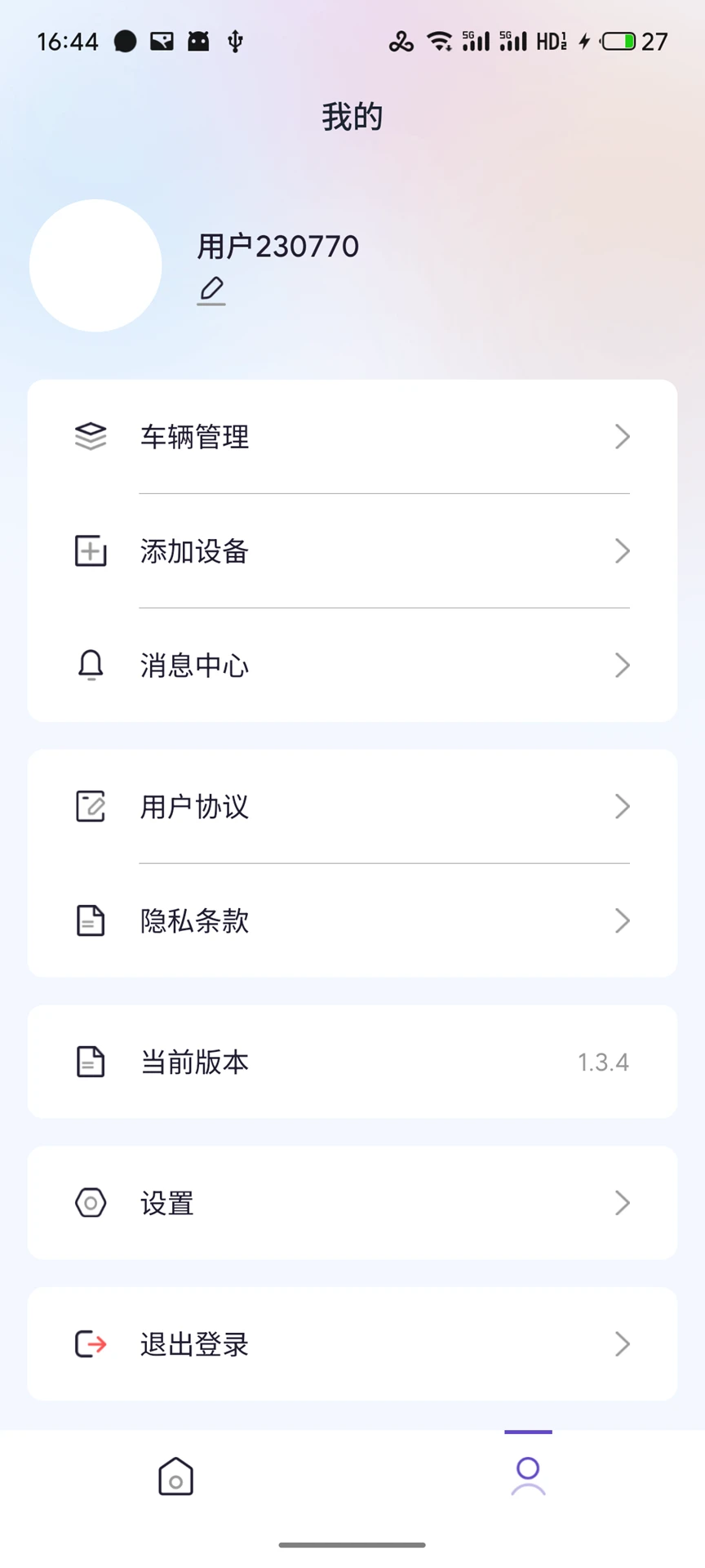 �ʥ����(�綯������App)