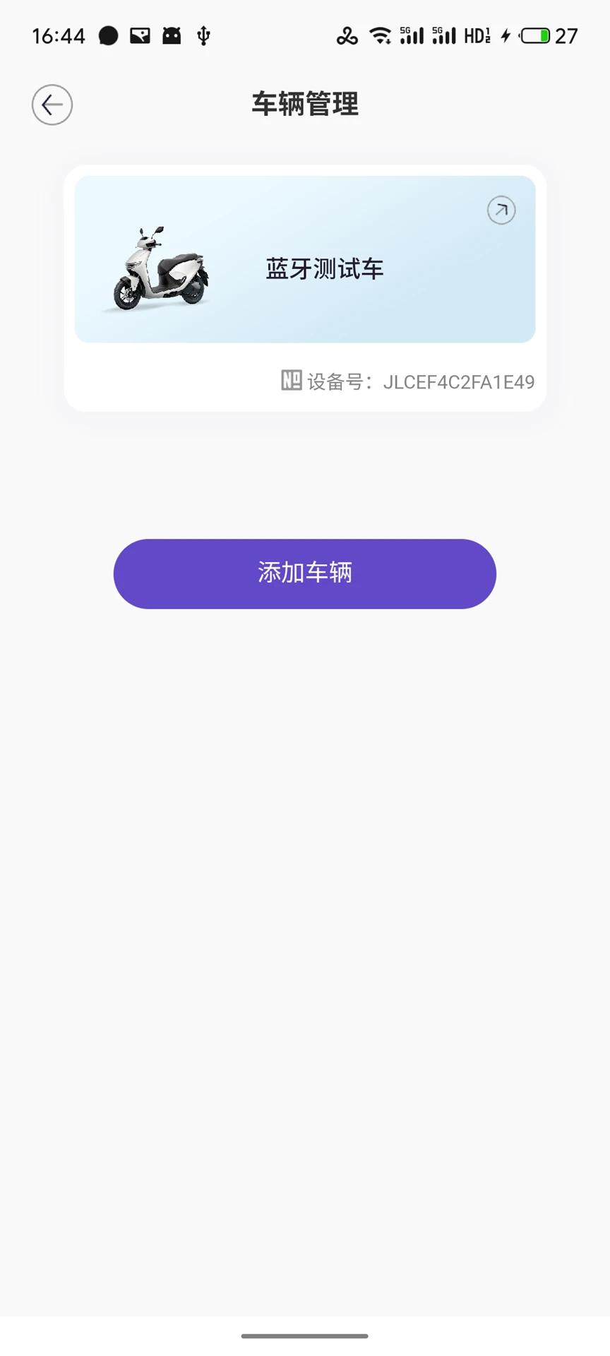 �ʥ����(�綯������App)