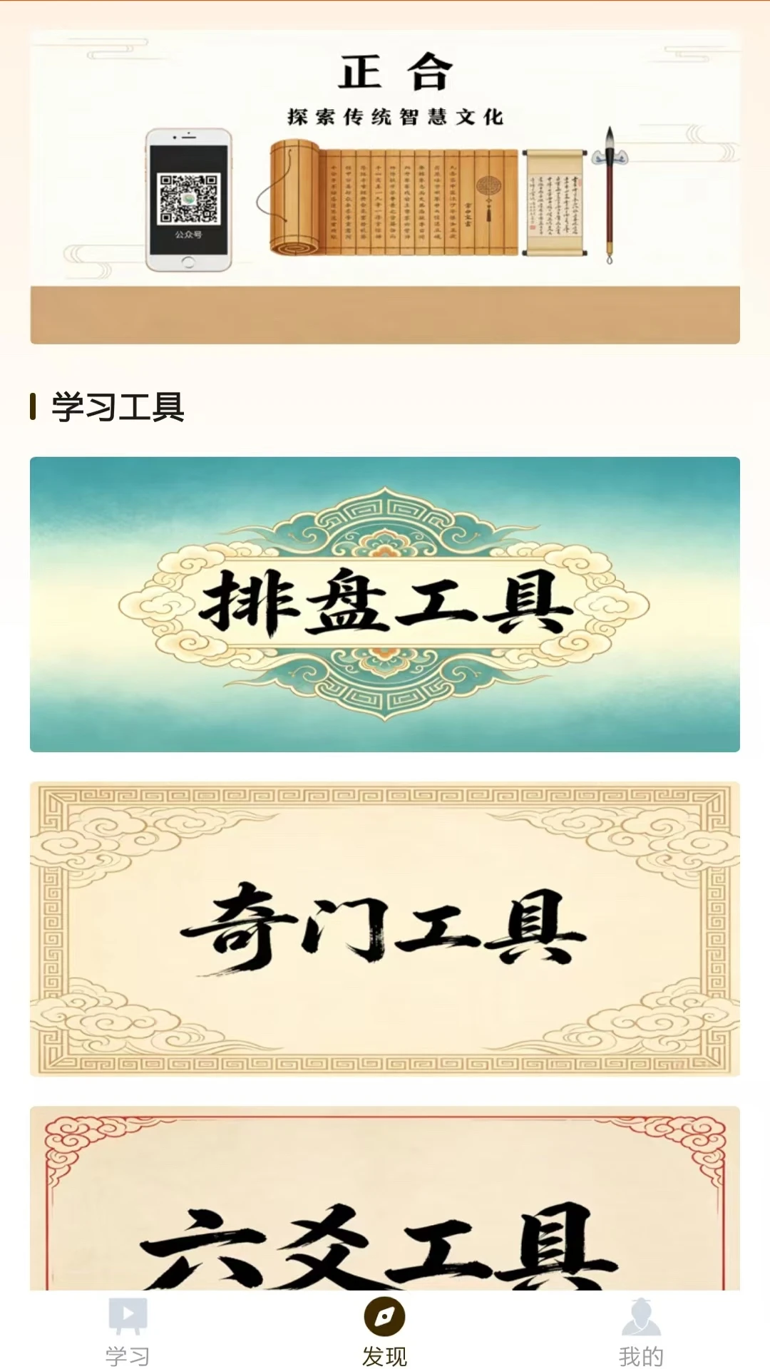 ����֪��(���������ƽ̨)