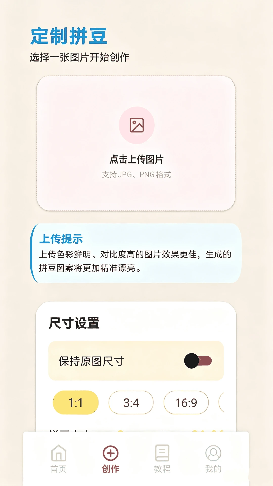 PG助手(文件处理APP) PG助手(文件处理APP)