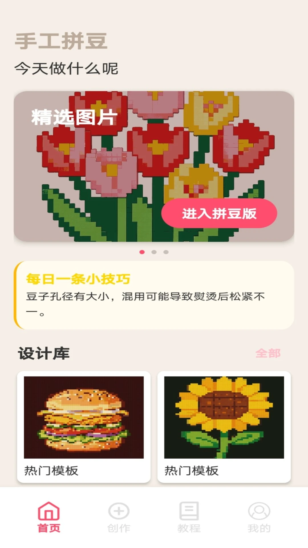 PG助手(文件处理APP) PG助手(文件处理APP)