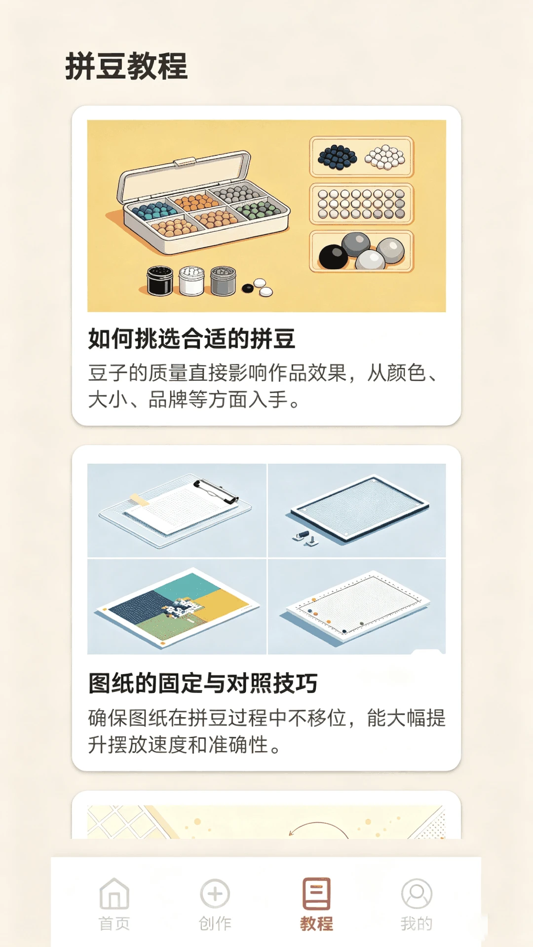 PG助手(文件处理APP) PG助手(文件处理APP)