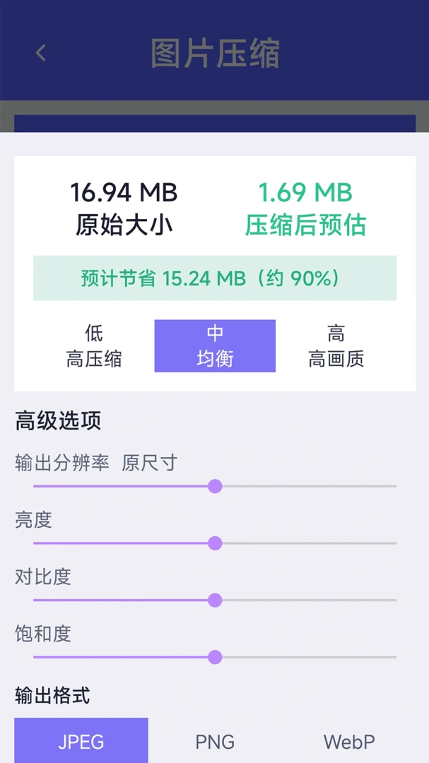 �Ǻ��ֻ��ܼ�2026�ٷ����°汾