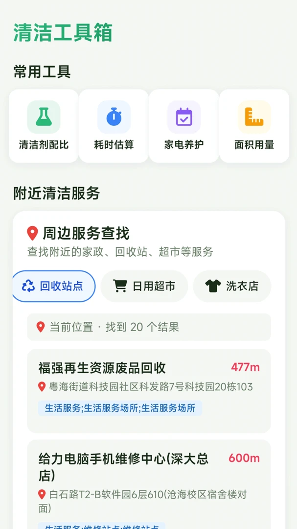 �Ǻ��ֻ��ܼ�2026�ٷ����°汾