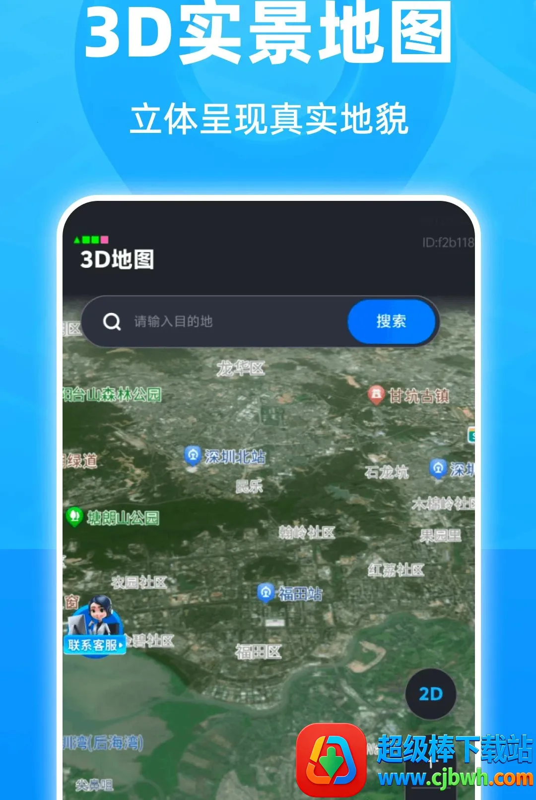 ���ܾ�׼5G����2026�ٷ�����