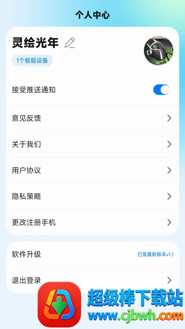 WOOKU�ǳ������ֻ���