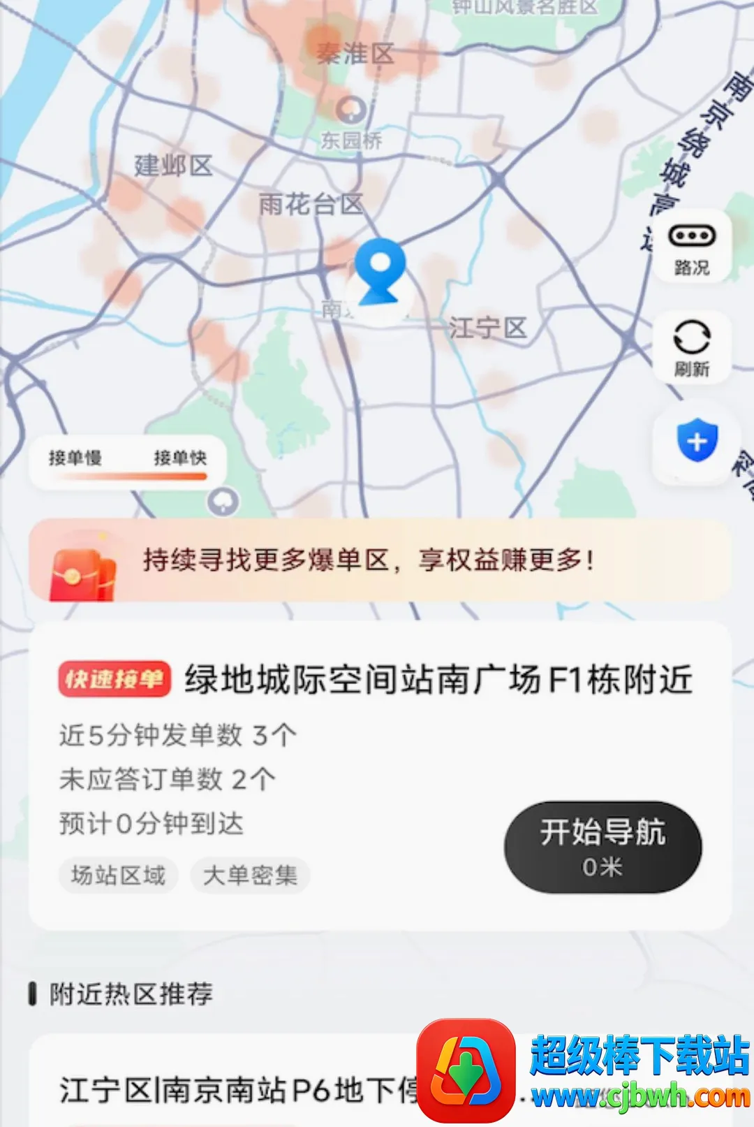 С�ѳ���2026���ذ�װ