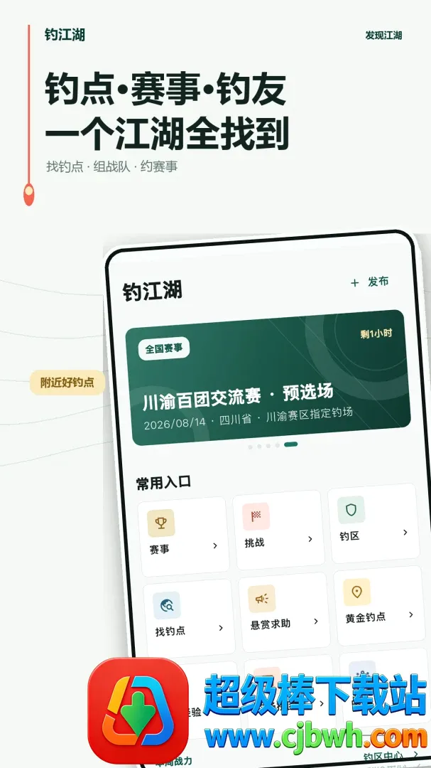 ������2026���°汾