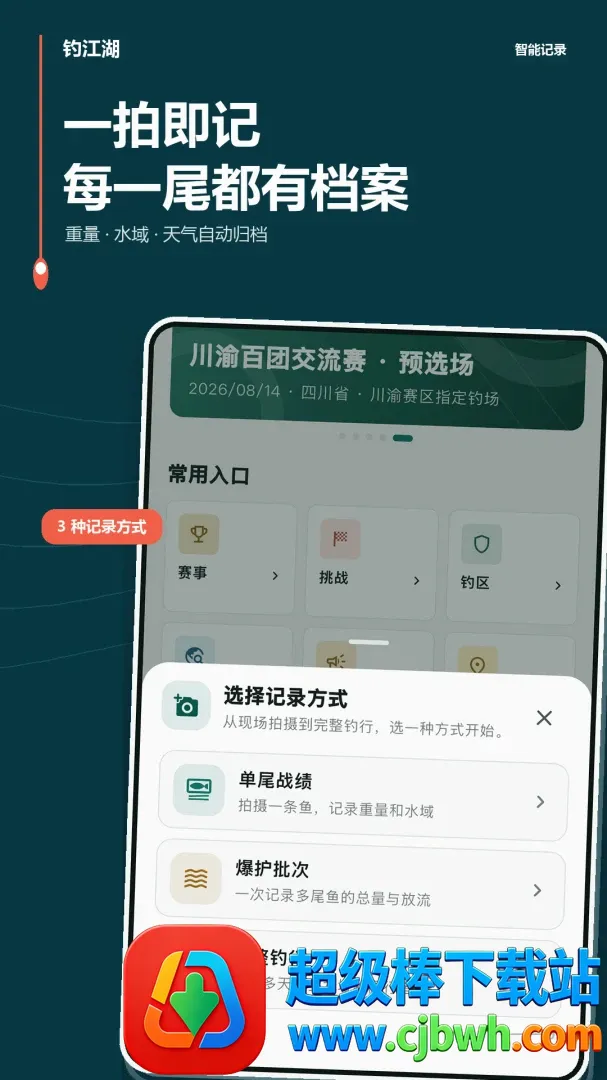������2026���°汾
